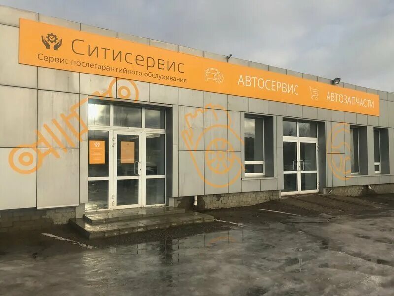 Магистральная 14 ярославль карта - TouristMaps.ru