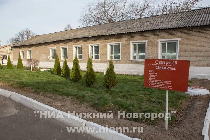 Ик нижний новгород. Ик-2 нижний новгород. колония 2 нижний новгород. ик 2 нижний новгород автозаводский район. гуфсин колония 2 нижний новгород.