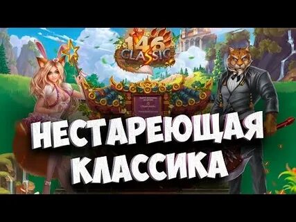 Открыл одну из лучших
