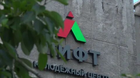 Центр лифт москва