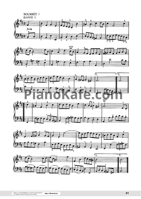 Бах бурре ноты для фортепиано. Кригер бурре ноты для гитары. Леопольд моцарт бурре ноты. Леопольд моцарт бурре ноты. Бурре ноты.