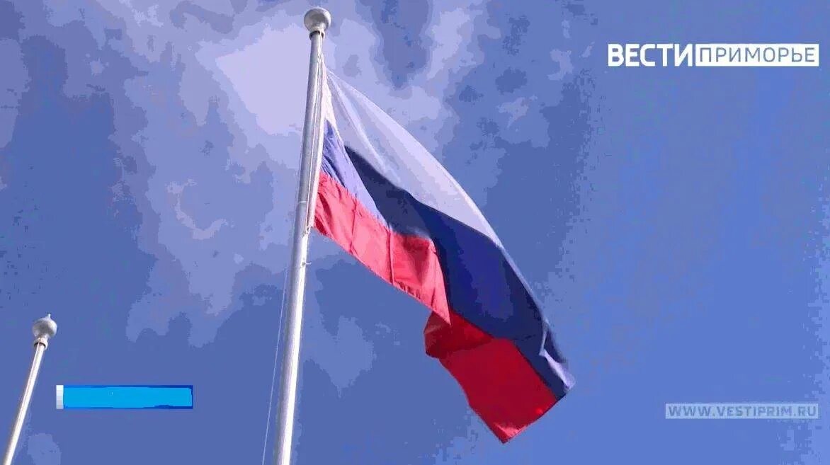 Курорты владивостока. Владивосток с российским флагом. Точечная застройка владивосток. Бухта золотой рог владивосток. Владивосток 22 августа.