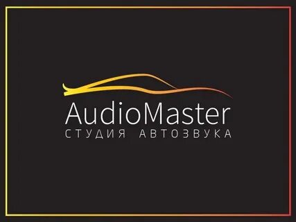 Аудиомастер