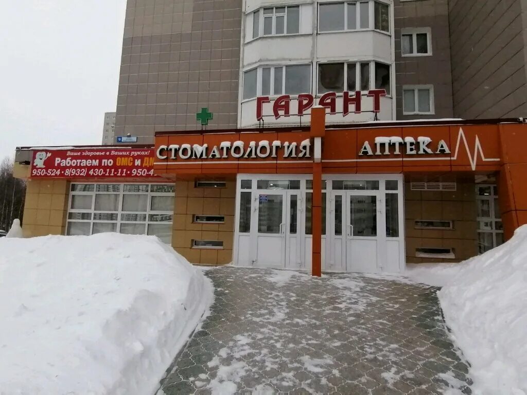 иосифа каролинского 9 сургут. г сургут ул иосифа каролинского. г сургут ул иосифа каролинского. иосифа каролинского 9. г сургут ул иосифа каролинского.