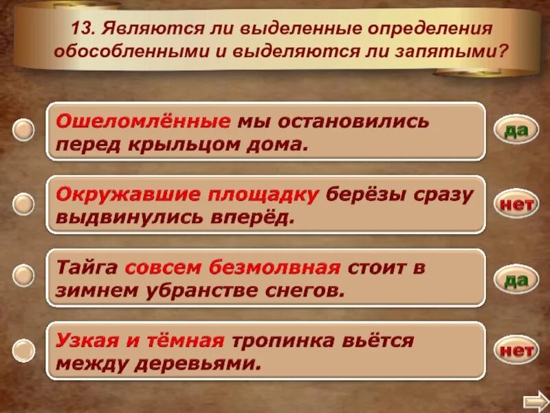 Предложение с словом спокойнее. Предложение в котором есть дополнение. Предложения в которых есть Слава. Предложение со словом может быть. В предложении является.