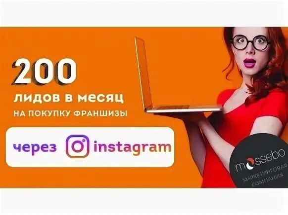Работа 200