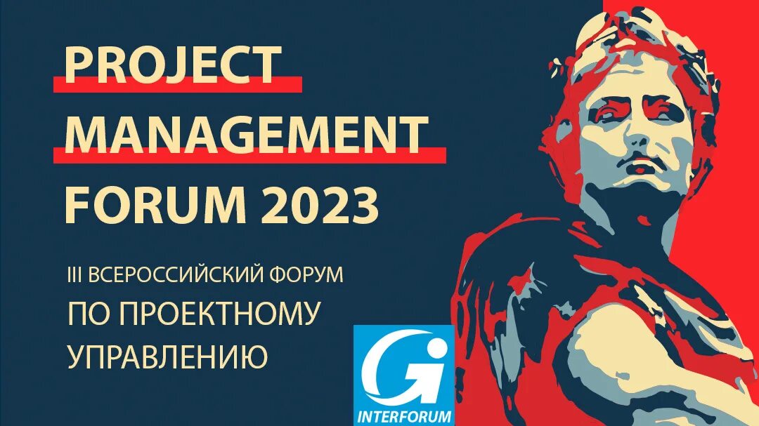 Project форум