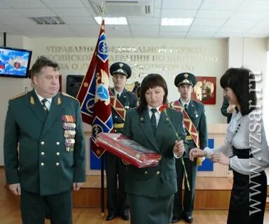 Уфскн