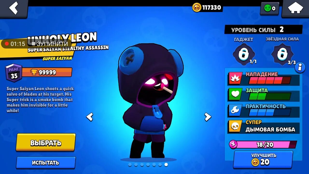 Brawl stars взломка старая версия