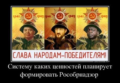 Имя побеждающий народ