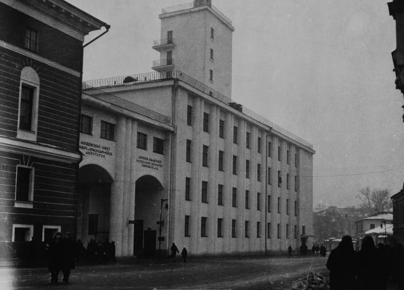 Московский совет рабочих. Совет рабочих москвы