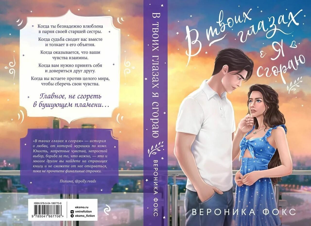 Книги 18 бывшие. Суперэкслибрис на корешке книги. ). Суперэкслибрис на корешке. Раскрытая книга 18 век.