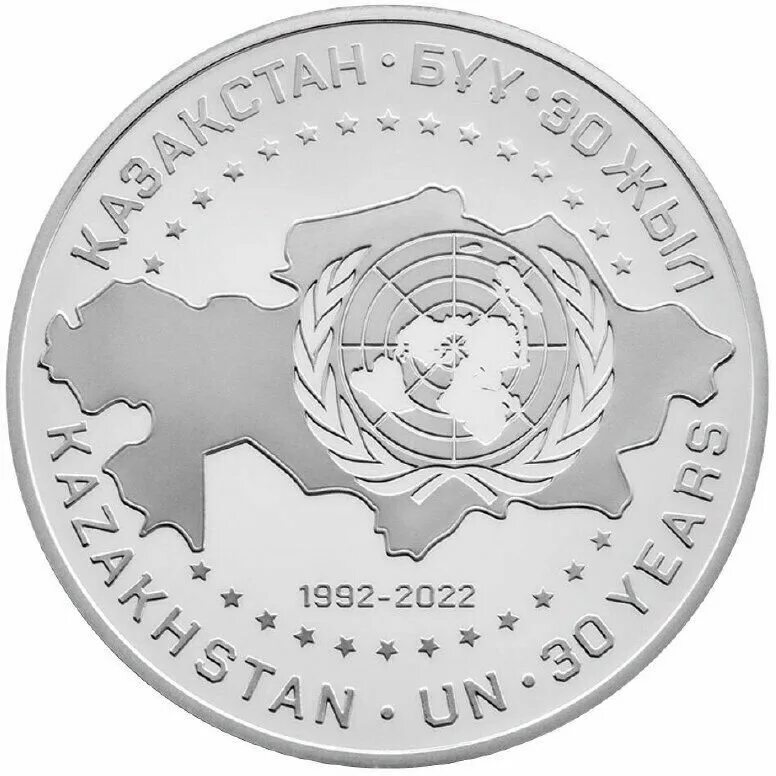 сакский стиль монеты казахстана. монеты казахстана 2022. сакский стиль 100 тенге. монеты казахстана 2022. индустриальная монета.