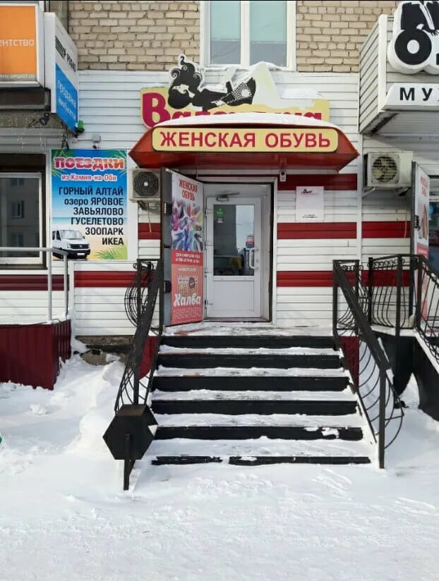 Камень на оби квартиры на длительный срок. Дом купца винокурова в городе камень-на-оби. Шарообразные домики отметили в камне на оби. Дом. Квартиры в камне на оби.