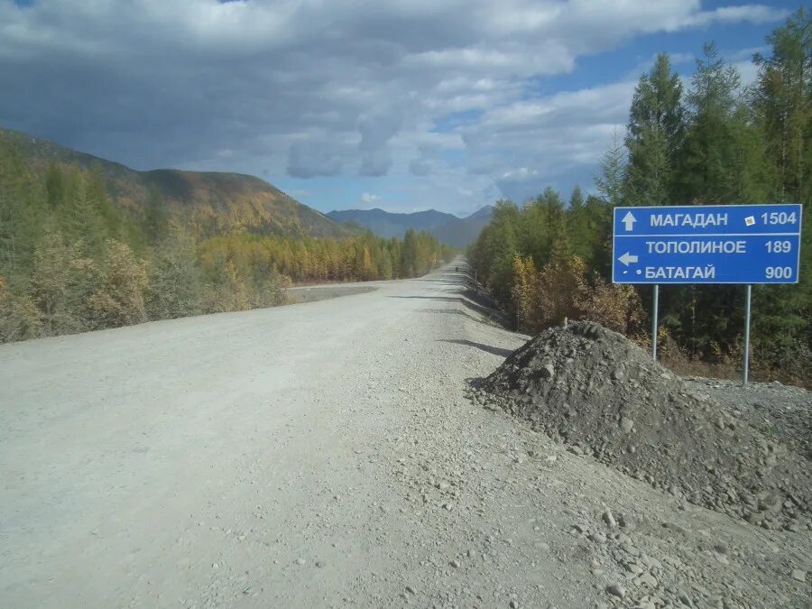 Якутск Батагай дорога. Дорога Тополиное - Батагай. Дорога с Якутска до Батагая. Карта дорога Батагай. Магадан якутск расстояние