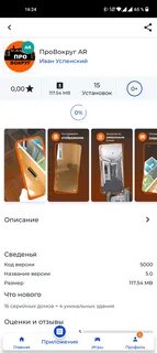 Альтернатива маркету