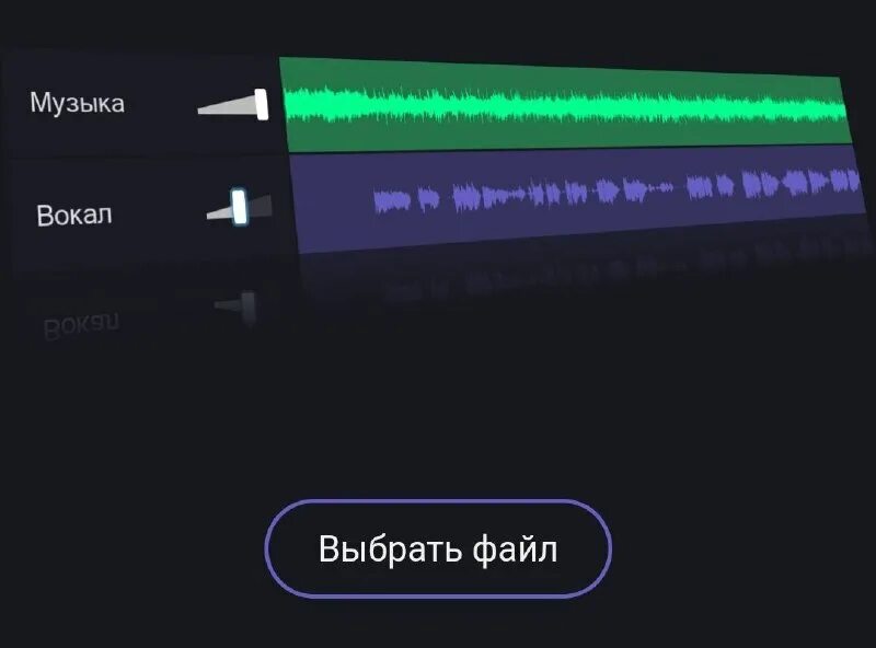 Vocalremover org. Vocalremover org