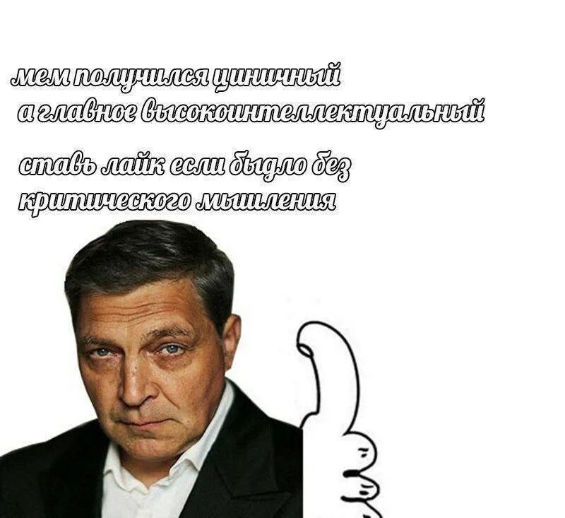 Кто такой хойщик. Кто такой хойщик. Кто такие хойщики. Кто такой хойщик. Хойщики.