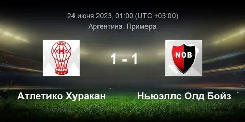 Ривер плейт ньюэллс олд бойз прогноз