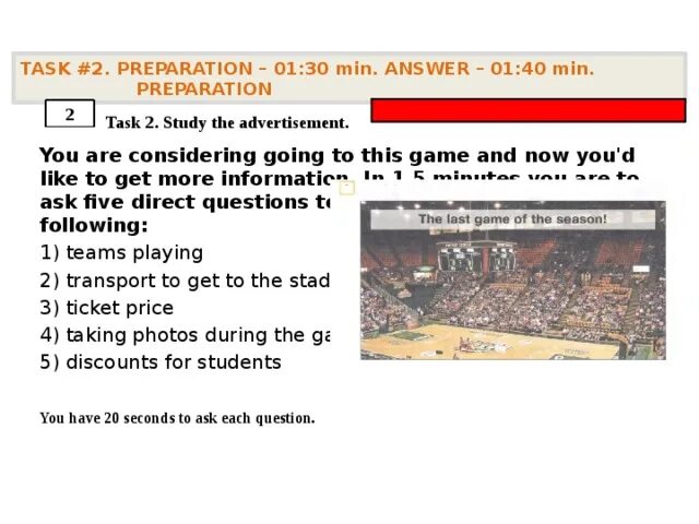 Task 2 toms. Speaking ЕГЭ 2 задание. Direct questions ЕГЭ. Advertisement задание ЕГЭ. Study advertisement task 2.