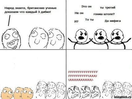 Это будет или на обычном