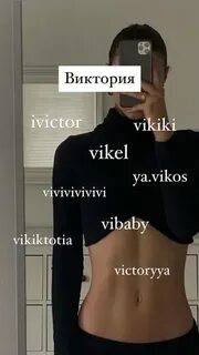 Красивые ники эстетика