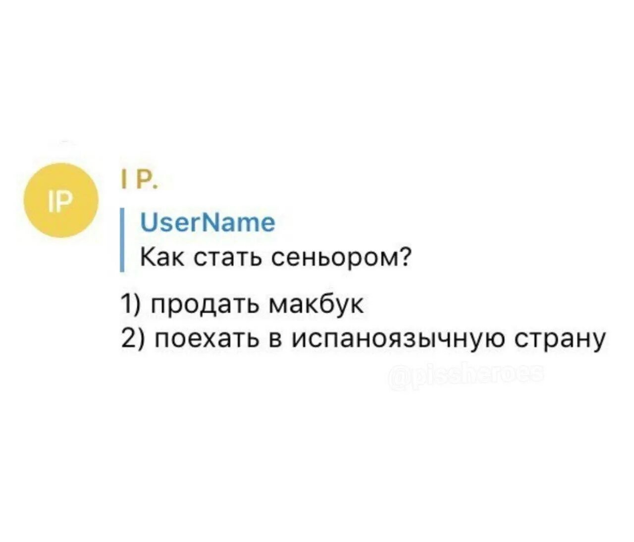 Феодальная иерархия лестница. Как стать сеньором. Как стать сеньором. Феодальное общество в средневековье. Феодальная лестница западной европы в средние века.