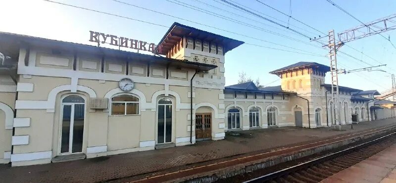 москва голицыно на карте. одинцово голицыно карта. голицына кунцевская. здание вокзала станции «кунцево». голицына кунцевская.