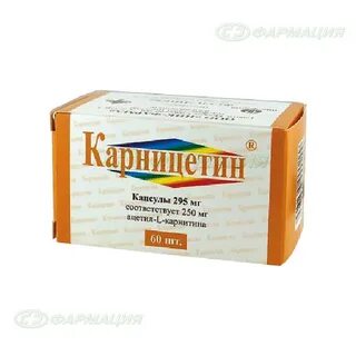 Карницетин ацетил l карнитин 500 мг отзывы