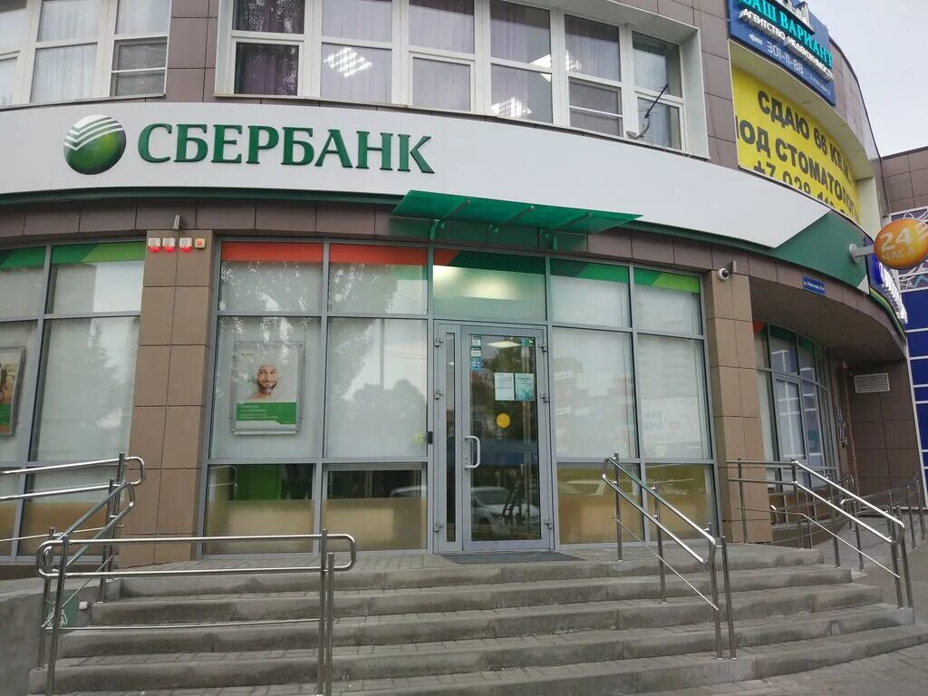 Ростовский сбербанк телефон. Сбербанк советская 2. Ростовский сбербанк телефон. Сбербанк, ростов-на-дону, пушкинская улица, 102/65. Сбербанк ростов-на-дону.