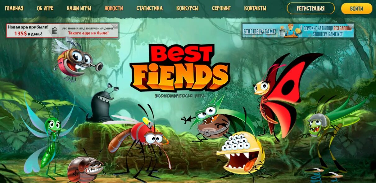 Игра букашки букашки. Игра best friends букашки. Бест френдс букашки. Игра букашки против слизней. Best friends обновление