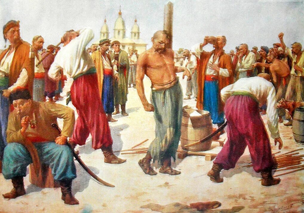 Наказание в древности. Наказание плетью казака. Телесные наказания в древней Руси.