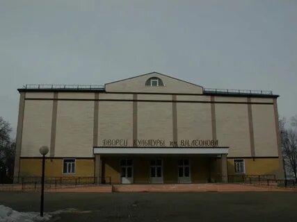 Районный центр культуры