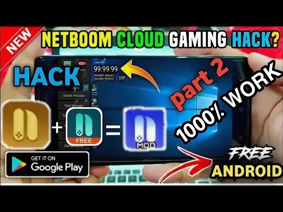 Netboom