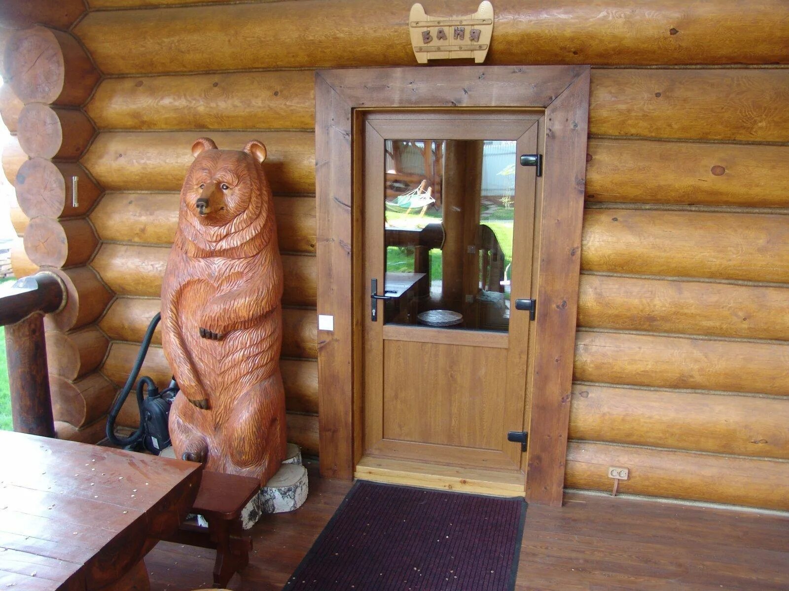 Банное царство иркутск. Иркутск. Банное царство сейфуллина 1. Банное царство логотип. Сауна блага.