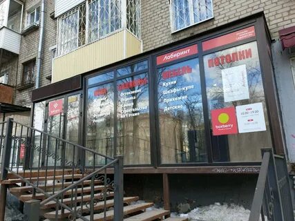 Боксберри пермь