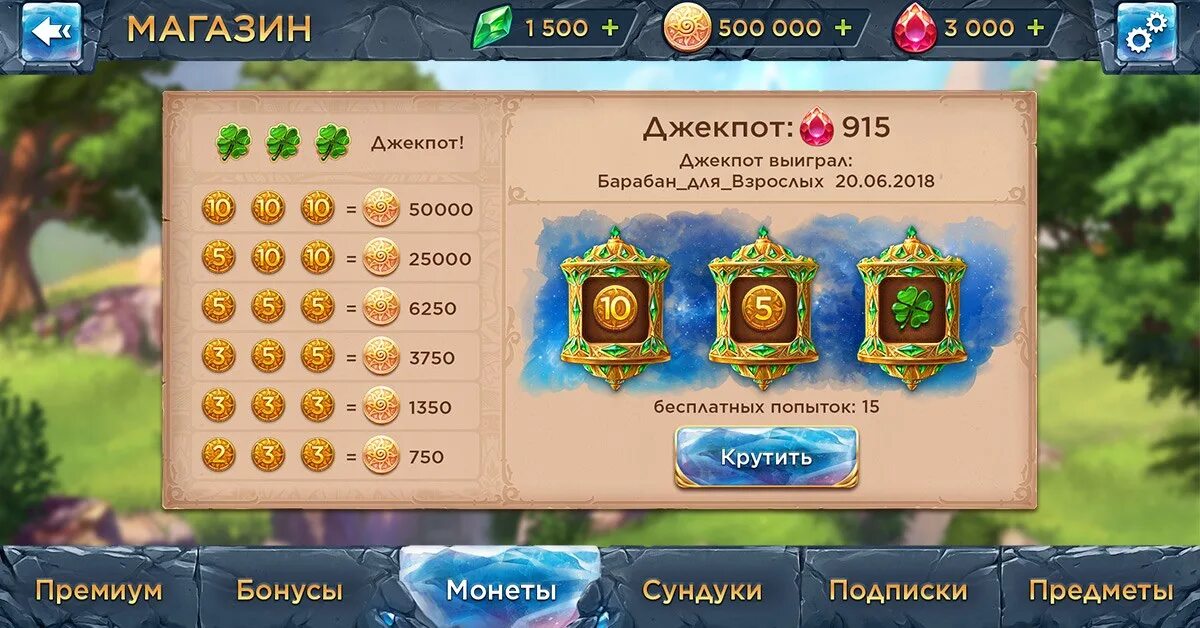 Матча арена три в ряд. Герои алатыря. герои алатыря игра. герои алатыря боевая pvp арена. герои алатыря персонажи.