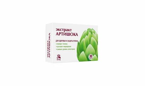 Лучший препарат артишока