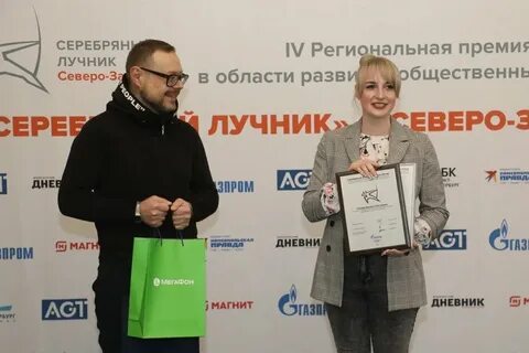 Премия серебряная