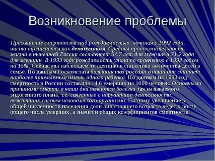 Возникают сложности в связи