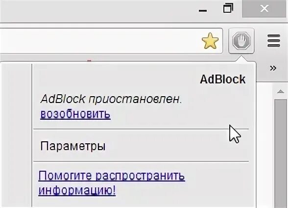 Adblock перестал