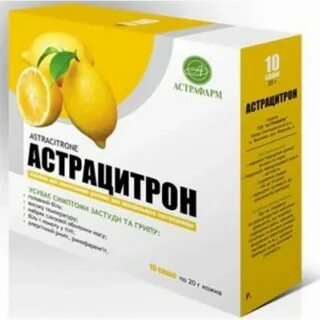 Амицитрон