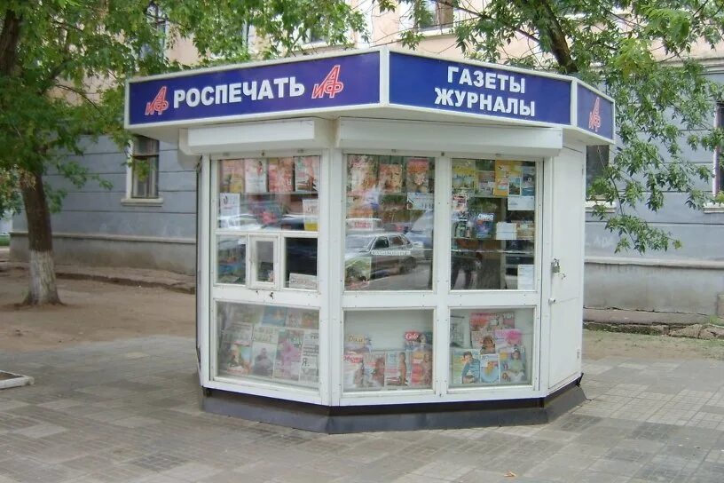 Киоски кл