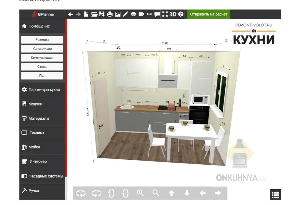 BPLANNER конструктор кухни. Конструктора BPLANNER кухня модульная. Ремонт волот кухня
