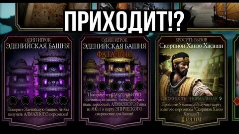 Мк мобайл башни
