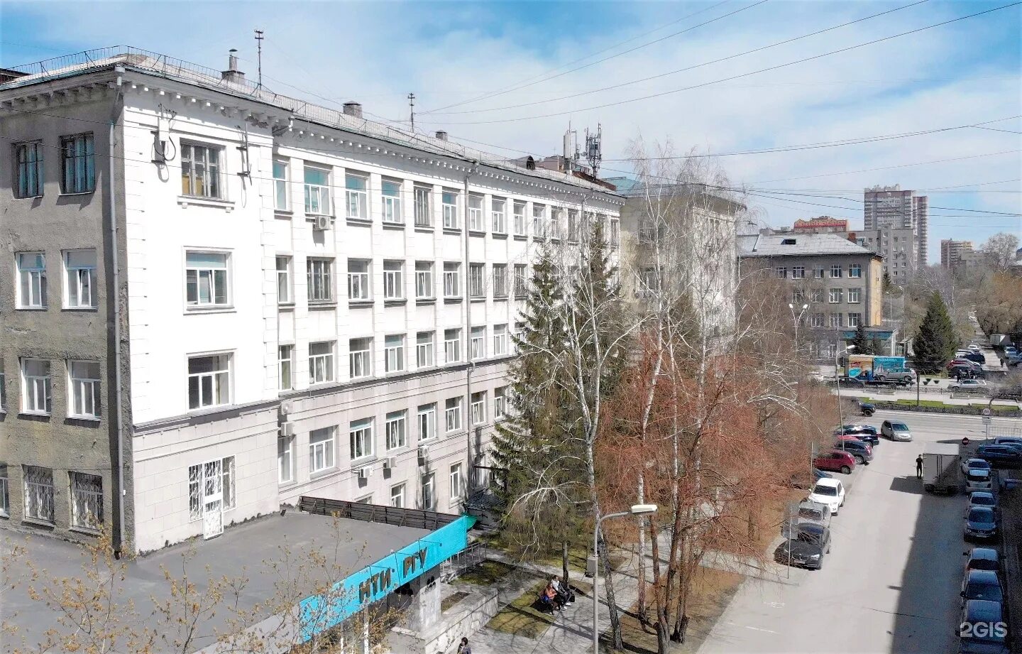 новосибирский институт повышения