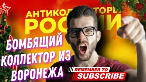Гагарин коллекторы