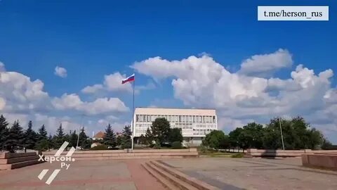 Название города херсона