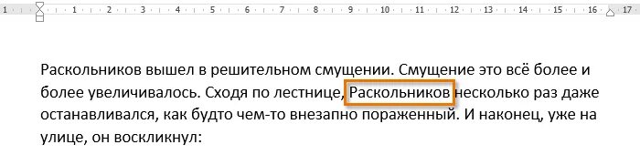 Способы копирования текста. Способы копирования текста