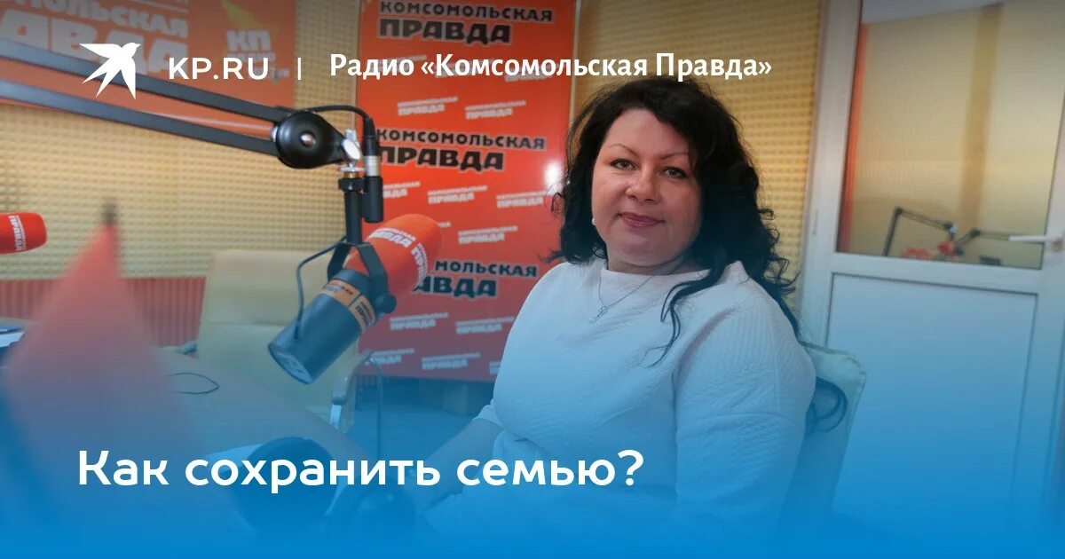 Не стесняйтесь выражать свою точку зрения! - KP.RU